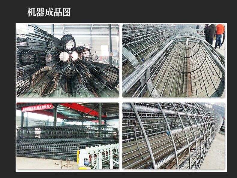 跟上業內人士的腳步，一起探知數控鋼筋籠成型機的秘密!